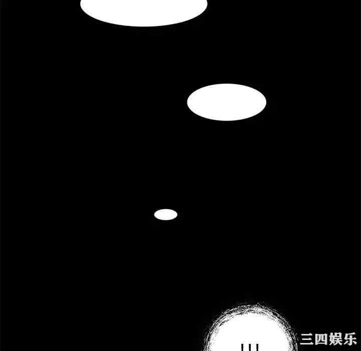 来自外星的公主