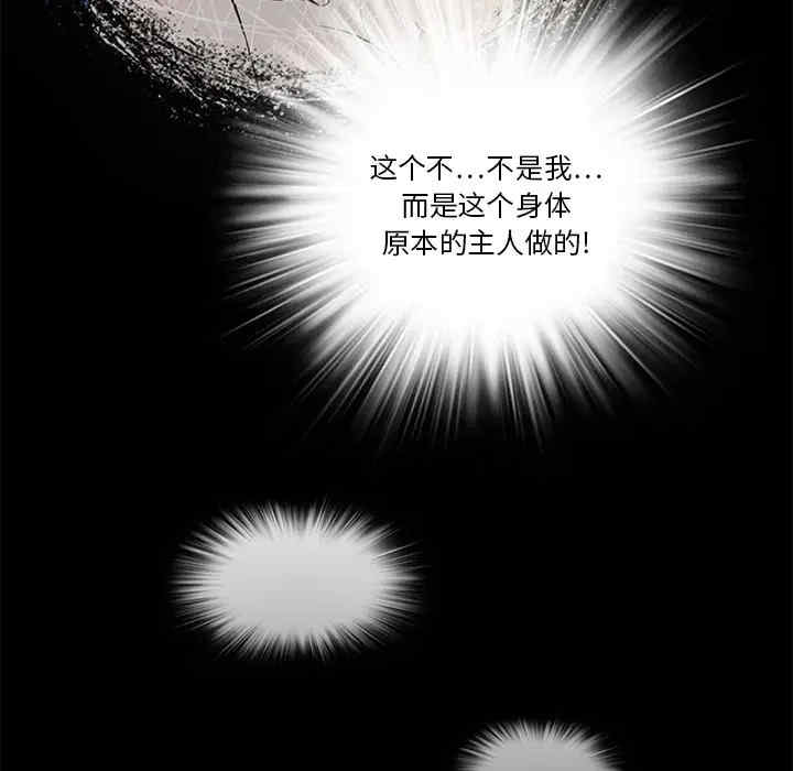 来自外星的公主