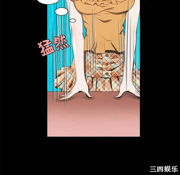 来自外星的公主