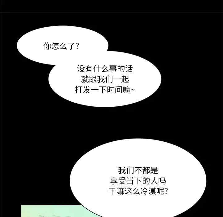 来自外星的公主