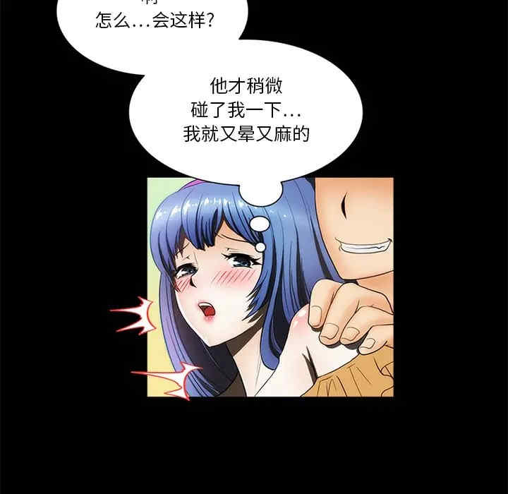 来自外星的公主