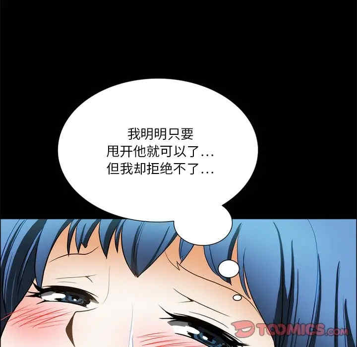 来自外星的公主