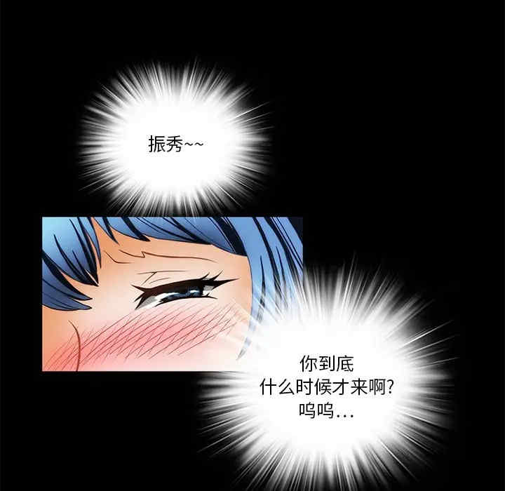 来自外星的公主