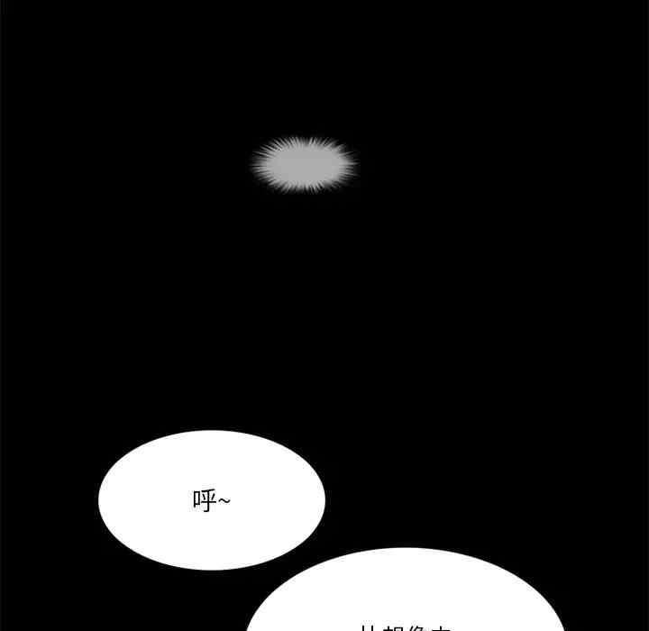 来自外星的公主