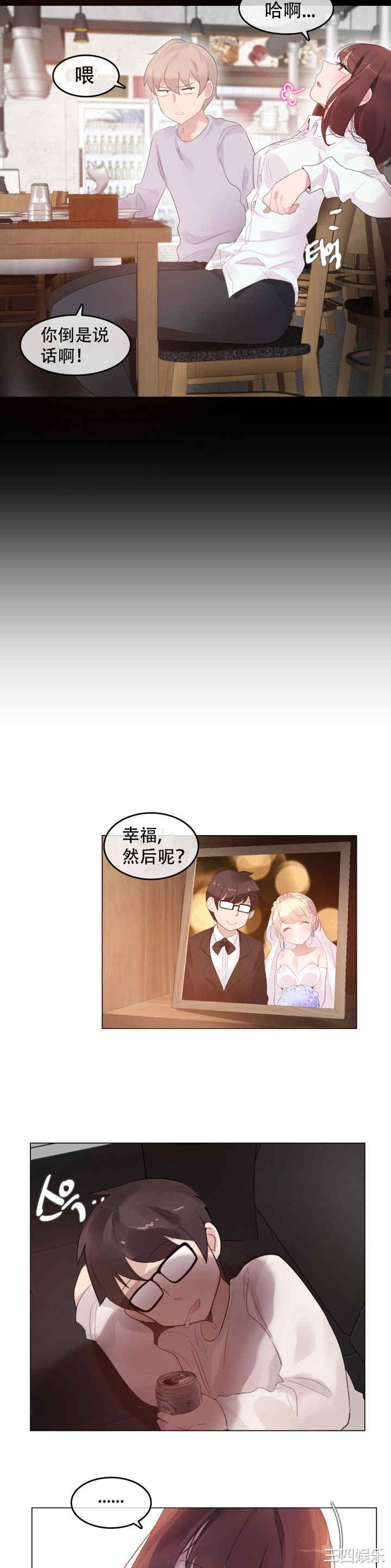 无与伦比的日常/一个变态的日常生活