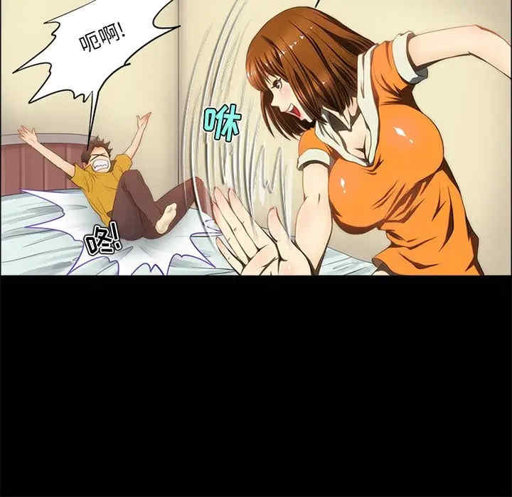 来自外星的公主