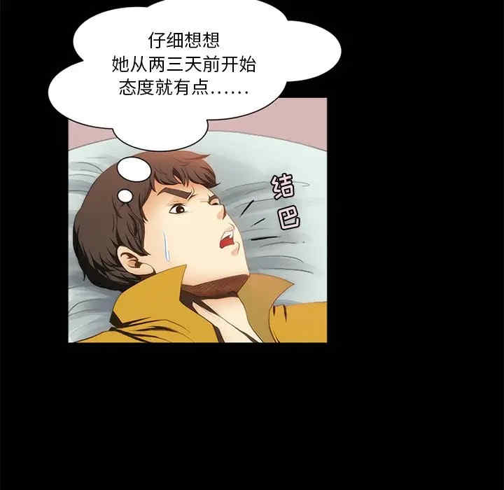 来自外星的公主