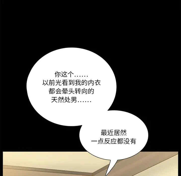 来自外星的公主