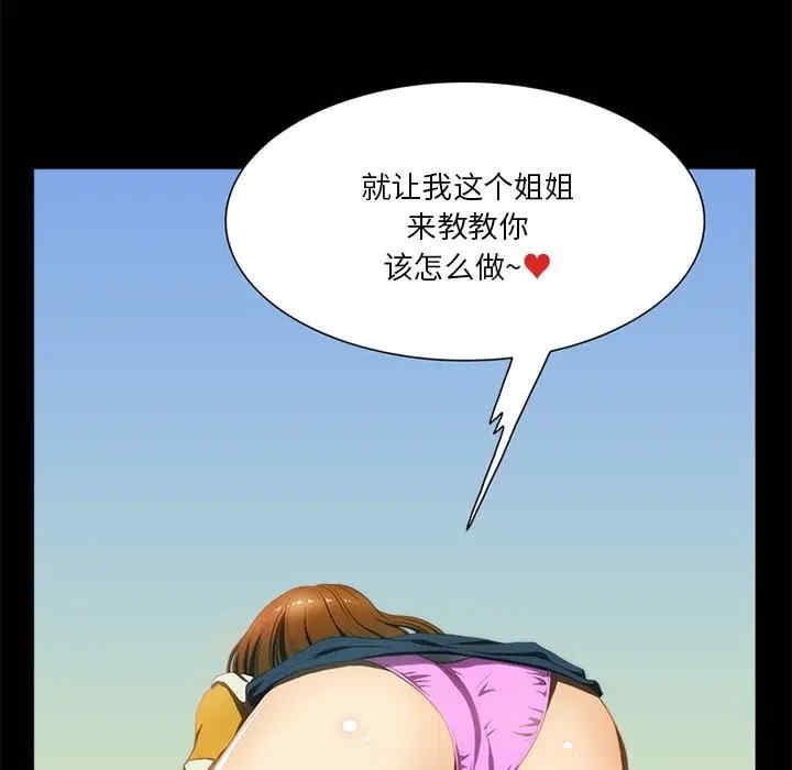 来自外星的公主