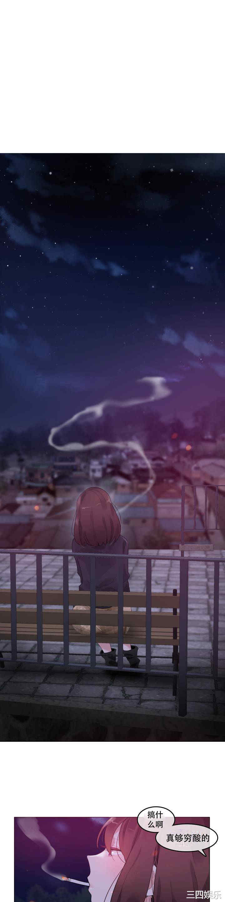 无与伦比的日常/一个变态的日常生活