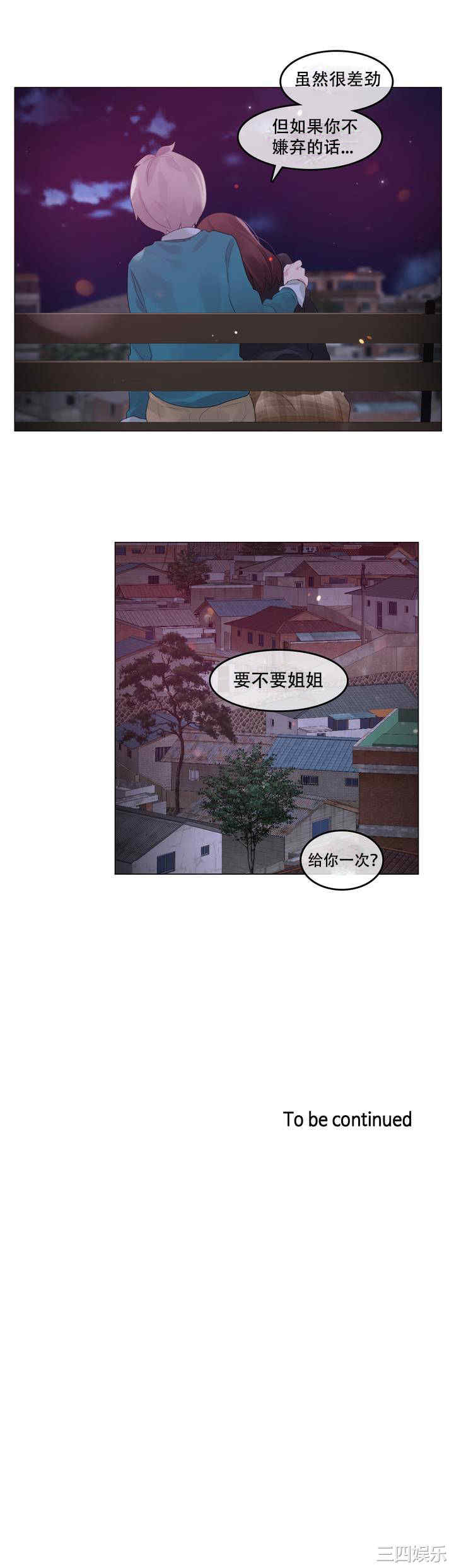 无与伦比的日常/一个变态的日常生活