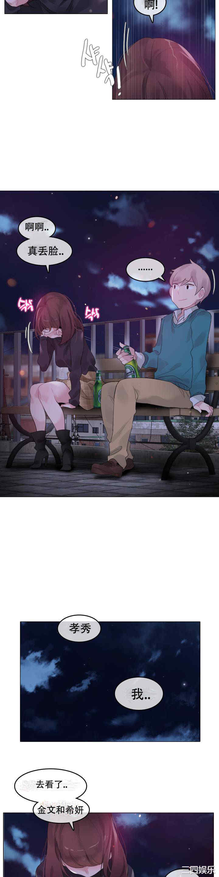 无与伦比的日常/一个变态的日常生活