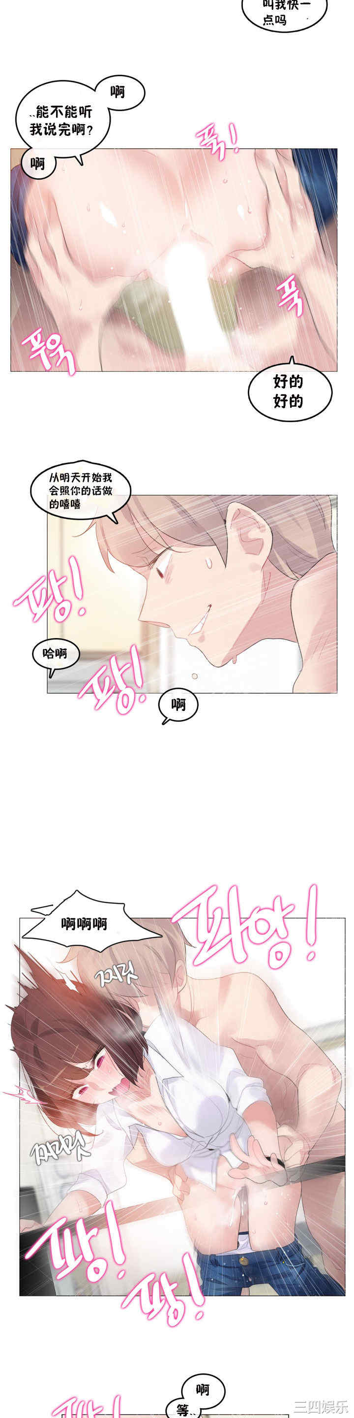 无与伦比的日常/一个变态的日常生活