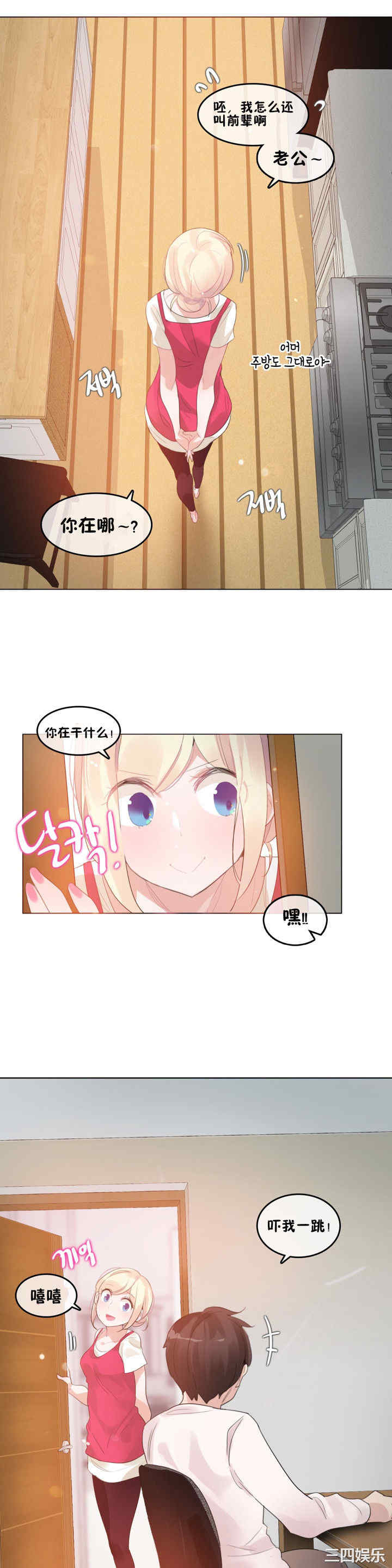 无与伦比的日常/一个变态的日常生活