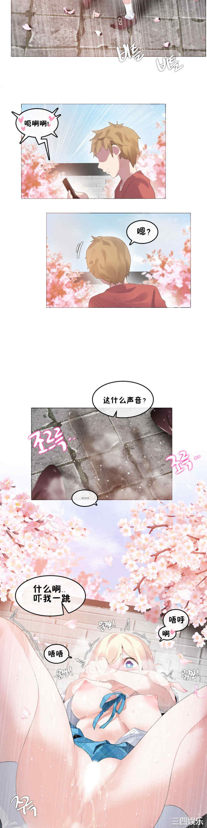 无与伦比的日常/一个变态的日常生活