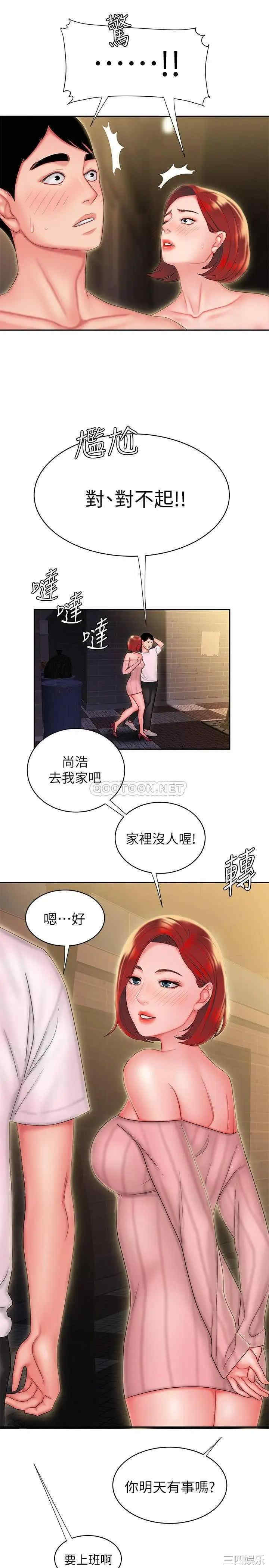 幸福外送员