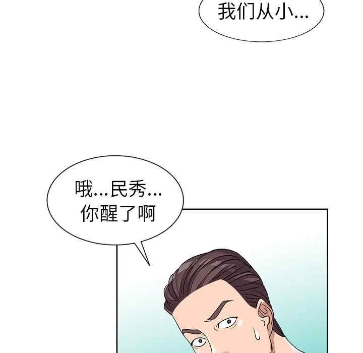 娜娜变身记