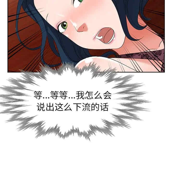 娜娜变身记
