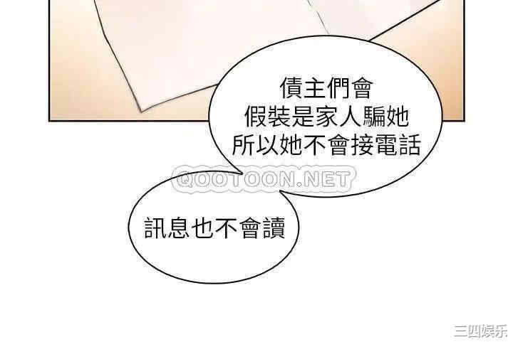 前女友变女佣