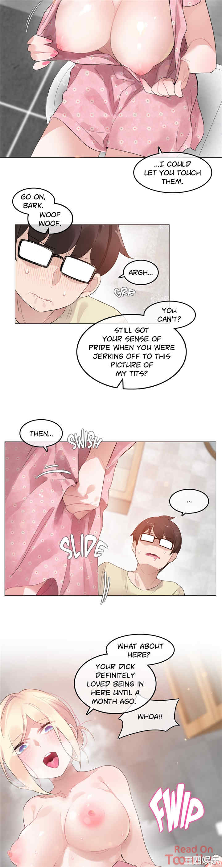 无与伦比的日常/一个变态的日常生活