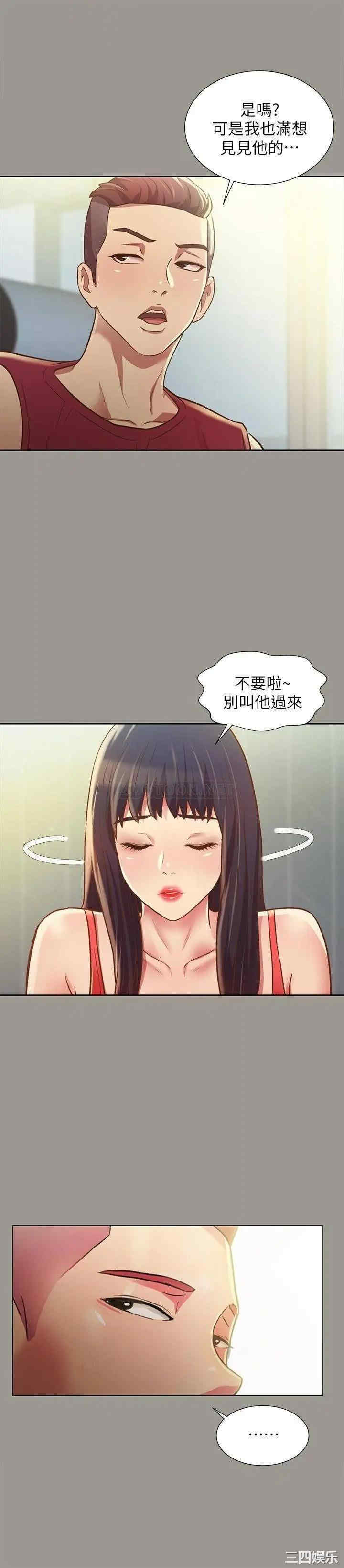 朋友，女朋友
