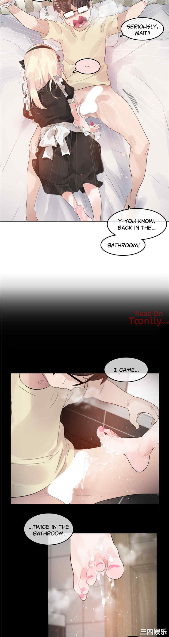 无与伦比的日常/一个变态的日常生活