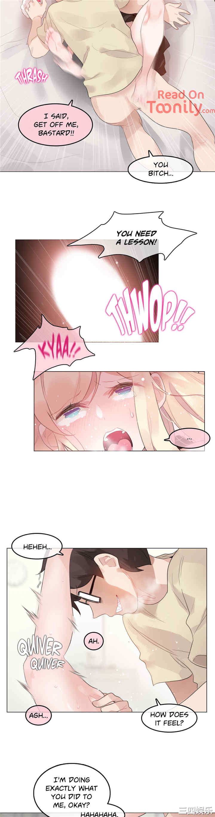 无与伦比的日常/一个变态的日常生活