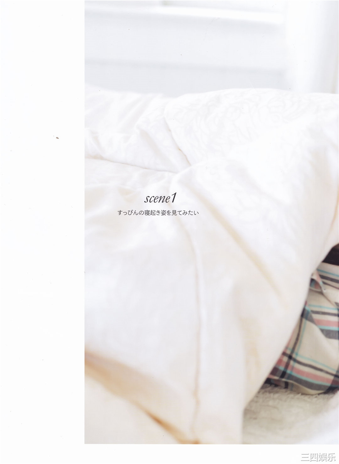 内田理央写真集《だーりおといっしゅうかん》高清全本