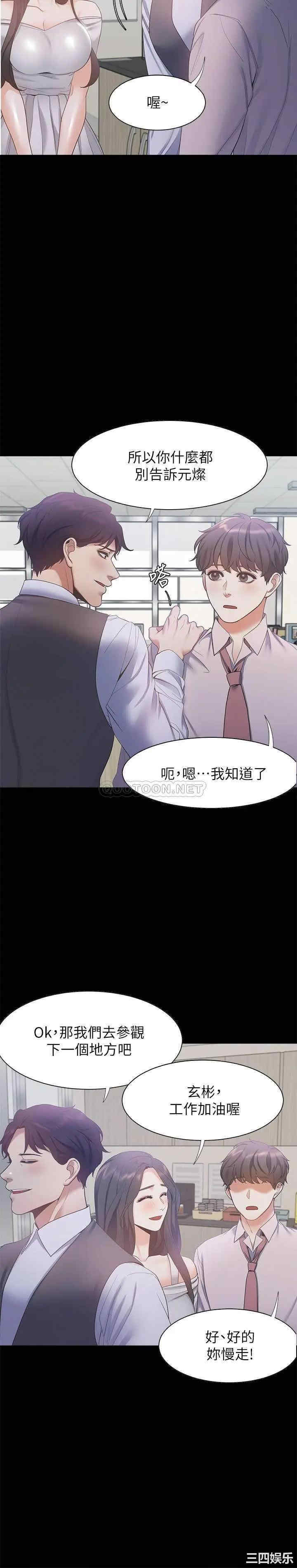 渴望：爱火难耐