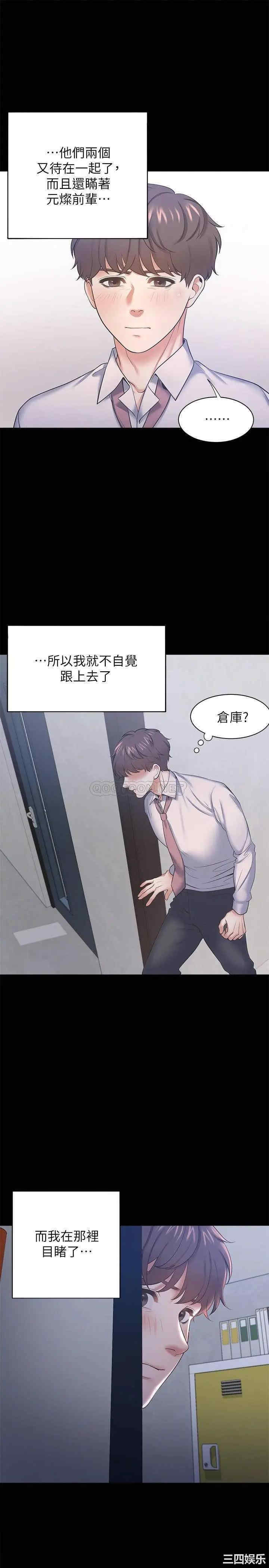 渴望：爱火难耐