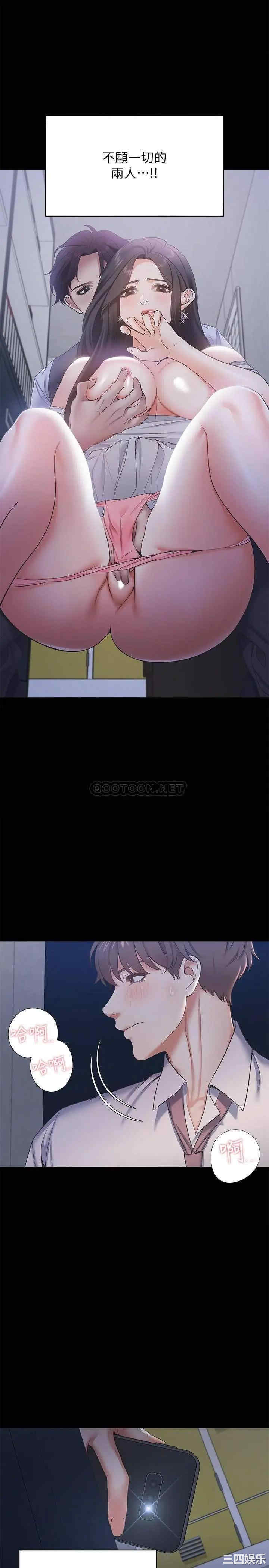 渴望：爱火难耐