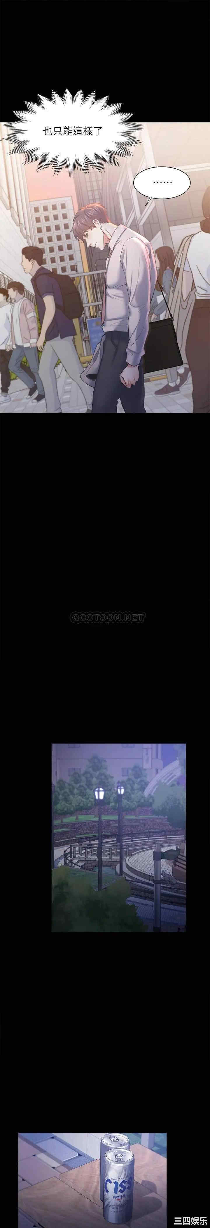 渴望：爱火难耐