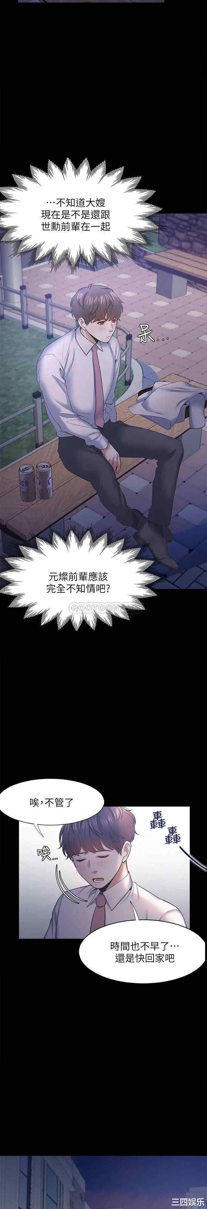 渴望：爱火难耐