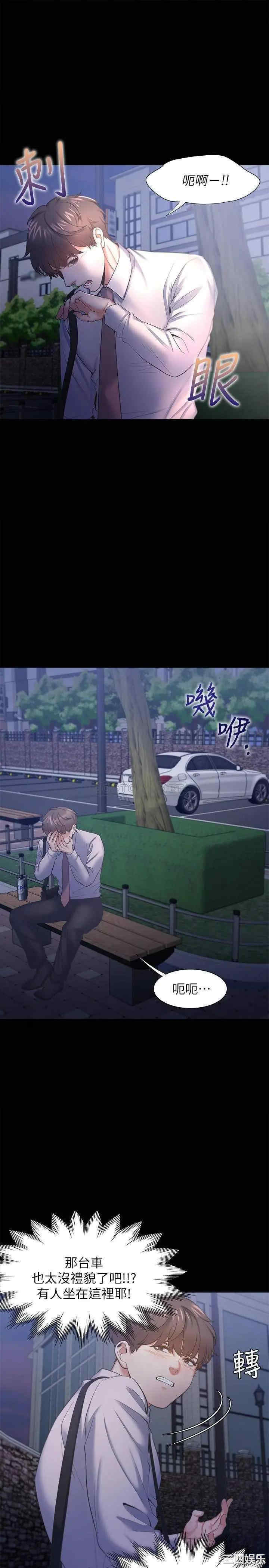 渴望：爱火难耐