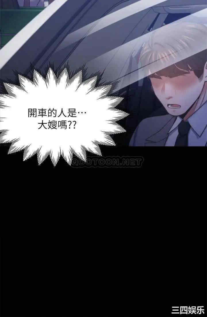 渴望：爱火难耐