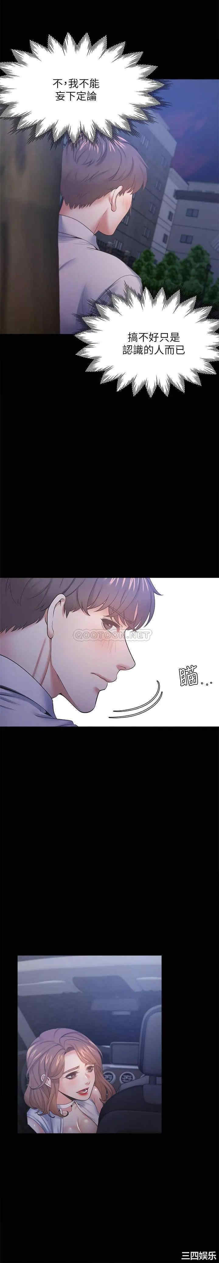 渴望：爱火难耐