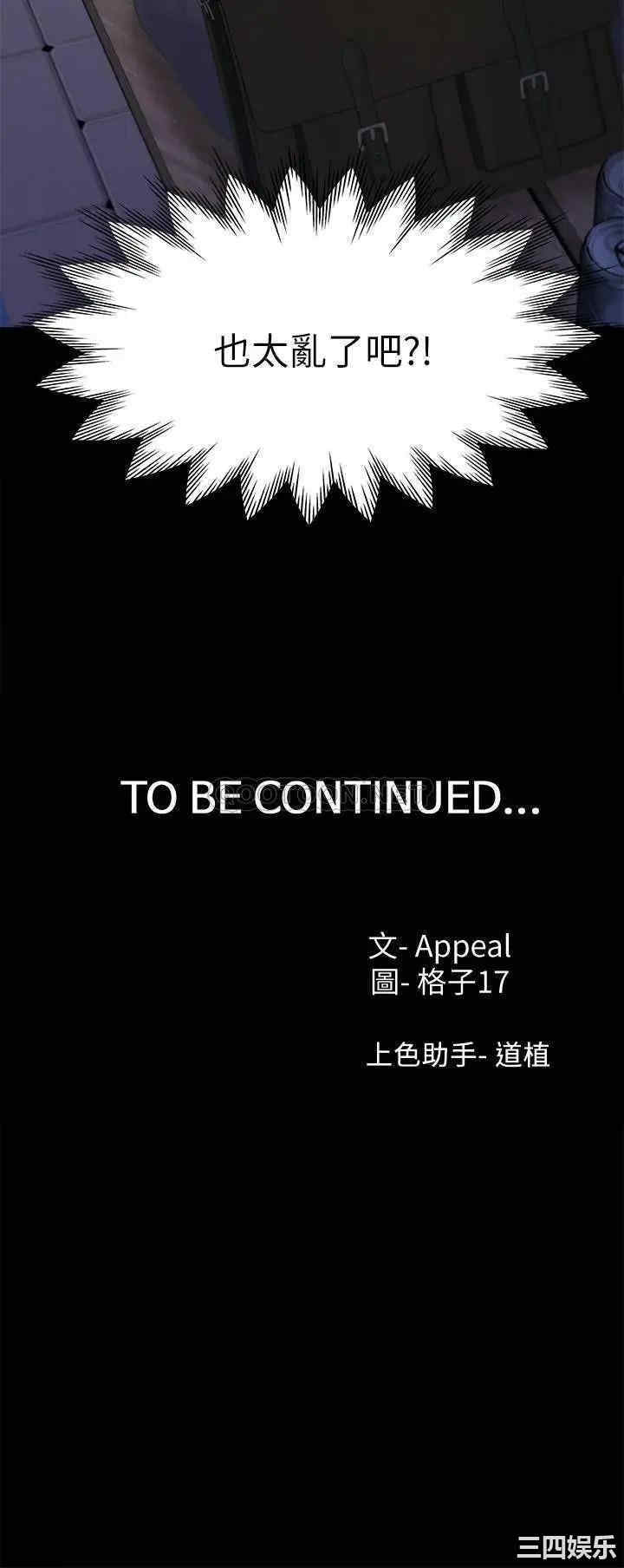 渴望：爱火难耐