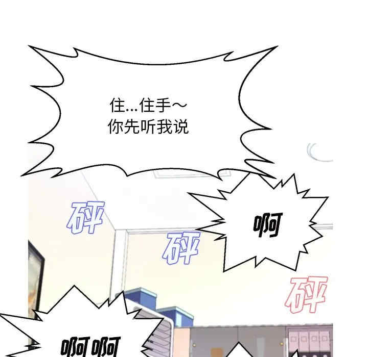 俏儿媳/媳妇单身中