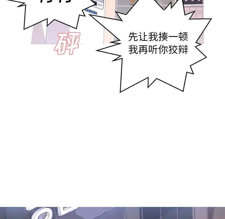 俏儿媳/媳妇单身中