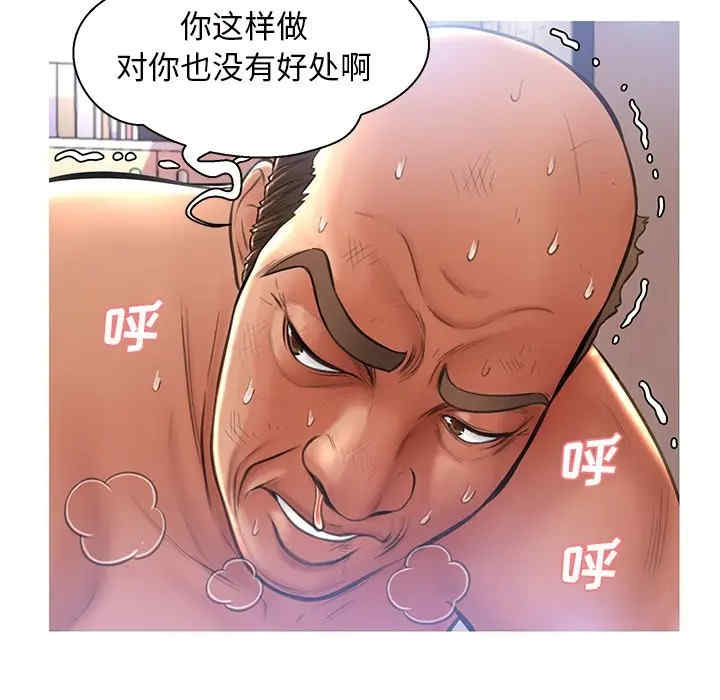 俏儿媳/媳妇单身中