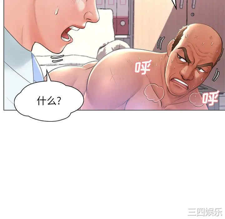 俏儿媳/媳妇单身中