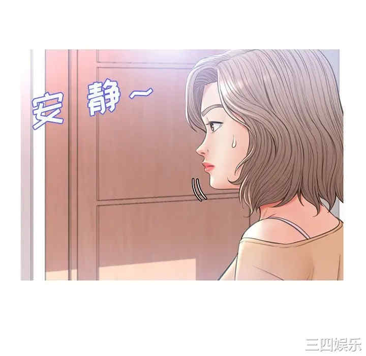 俏儿媳/媳妇单身中