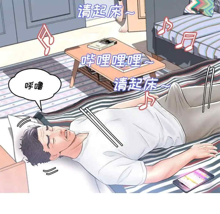 俏儿媳/媳妇单身中