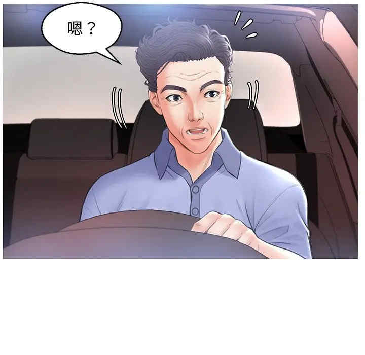 俏儿媳/媳妇单身中