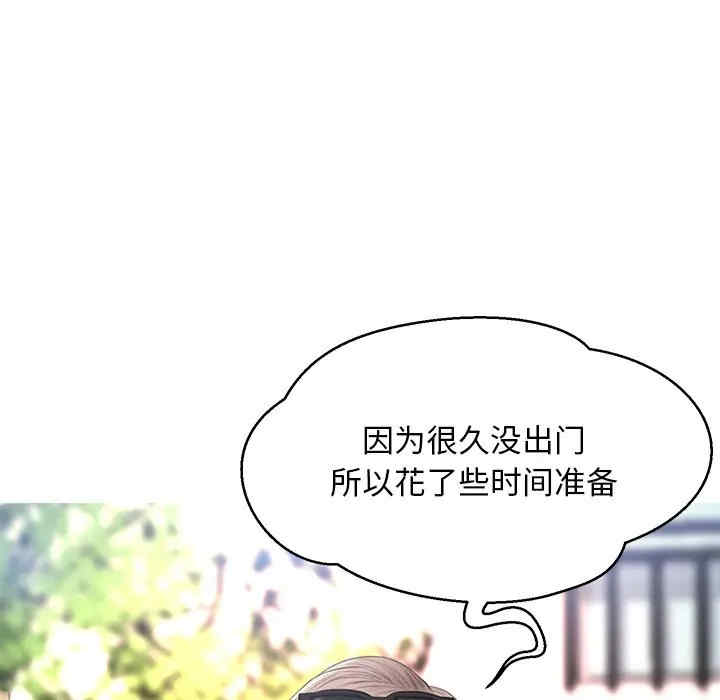 俏儿媳/媳妇单身中