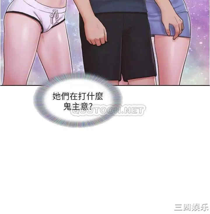 单身女子公寓