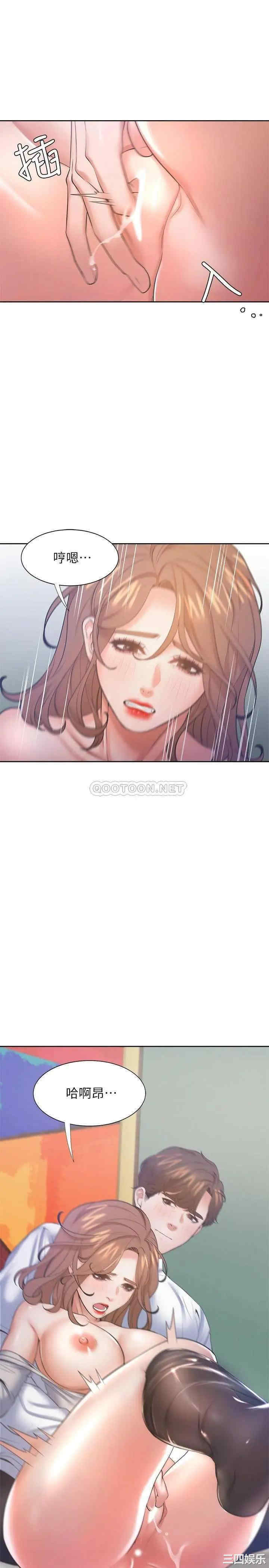 渴望：爱火难耐