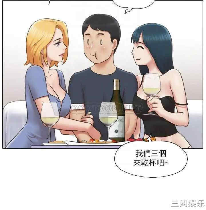 单身女子公寓