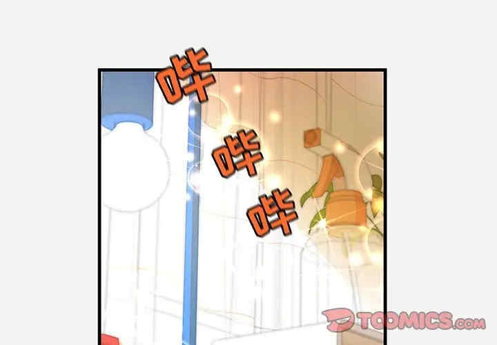 朋友以上，恋人未满