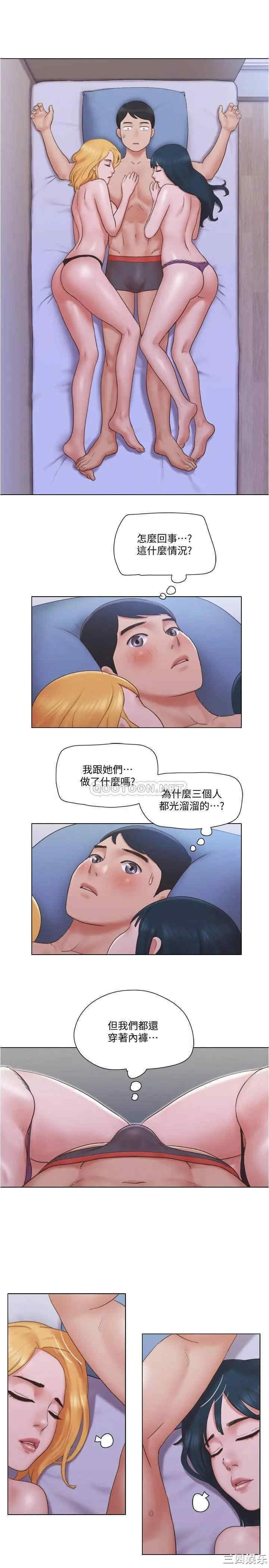 单身女子公寓